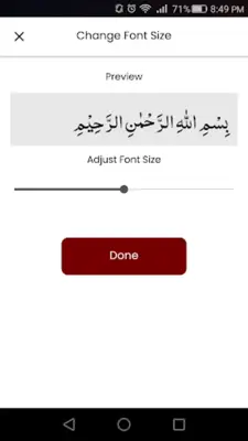 دعای اتحیات android App screenshot 1